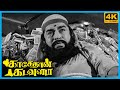 பணம் வந்ததும் கைவிட்டுட்டானே | Kasethan Kadavulada 4K | Muthuraman | Lakshmi | Tamil Old Movies