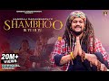 Shambhoo Ik Tu Hi Tu || Hansraj Raghuwanshi || Official Video ||DJ Strings|| 2Directors||Save Nature