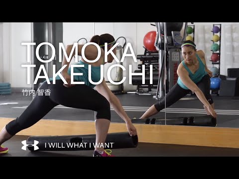 アンダーアーマー「I WILL WHAT I WANT 竹内智香」インタビュー ジャッキーシャムーン 検索動画17 アンダーアーマー「I WILL WHAT I WANT 竹内智香」インタビュー ジャッキーシャムーン 検索動画 17