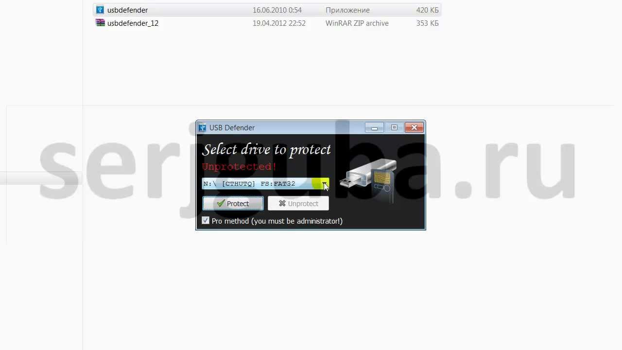 диск защищен от записи как снять защиту с Usb флешки смотреть видео онлайн. диск защищен от записи как снять защиту с Usb флешки смотреть видео онлайн.