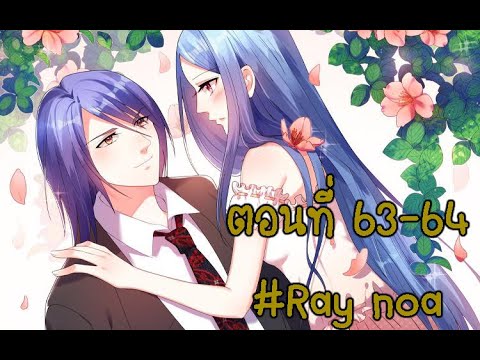 (อ่านมังงะ)ฉันถูกประธานแอนตี้แล้วสินะ ตอนที่ 63-64 | ข่าวล่าสุดเกี่ยวกับ cryptocurrencies (อ่านมังงะ)ฉันถูกประธานแอนตี้แล้วสินะ ตอนที่ 63-64 | ข่าวล่าสุดเกี่ยวกับ cryptocurrencies