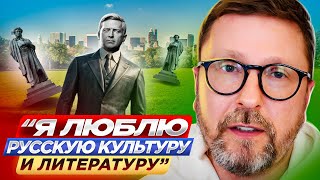 «Я Люблю Русскую Культуру И Литературу»