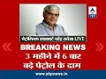 Petrol price hiked by 70p a litre, diesel by 50p