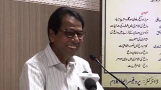 Three Days National Seminar || Nawab Mirza Khan Daagh Dahelvi || Part-27