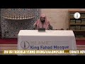 1443 | Life of Uthman Ibn Affan #9 with Shaikh Ahson Syed @King Fahad Mosque 09/15/2021