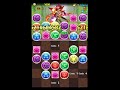 パズドラ「ECOコラボ タイニー島 天国」ゼウス9倍PTノーコン攻略(2013/04/27)