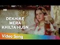 Dekh Ke Mera Khilta Husn | Mujra | Zeba Bakhtiyar | Amrish Puri | Jai Vikraanta | Bollywood Songs