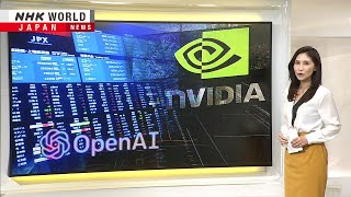 Ai Boom Or Bust?ーNhk World-Japan News