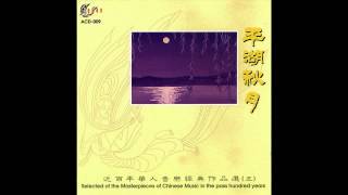 05 渔舟唱晚 Fisherman 39 S Song At Dusk Guzheng Performed By Ye Shenlong 叶申龙 05 渔舟唱晚 Fisherman 39 S Song At Dusk Guzheng Performed By Ye Shenlong 叶申龙