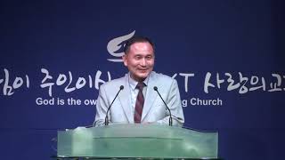20190831 NEXT 가을전도축제 말씀부흥회 및 전도세미나 둘째 저녁 - 미친교회 (고후 5:13-15) 장충렬 목사