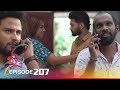 Jaanu Episode 207