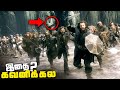 The Hobbit 3 Battle of Five Armies Tamil Movie Breakdown (தமிழ்)