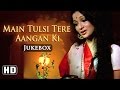 All Songs Of Main Tulsi Tere Aangan Ki {HD} -  Vinod Khanna - Asha Parekh - Nutan - Hindi Songs