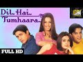 Film India "DIL HAI TUMHARA" Bahasa Indonesia {HD} Full Movie