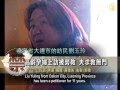 Mature Pregnant Woman Currently in Forced Labor Camp