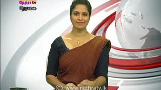 2019 10 30 | Nethra TV Tamil News 7.00 pm