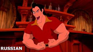 Beauty And The Beast - Gaston Multilanguage