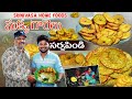 Telangana Special MAKKA GARELU | SARVAPINDI | Ft.5monkeys Food | Indian Street Food
