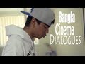 Most Common Bangla Cinema Dialogues