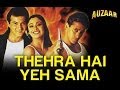 Thehra Hai Yeh Sama | Salman Khan | Shilpa Shetty | Sanjay Kapoor | Auzaar Movie | 90's Hindi Song