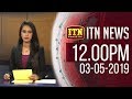 ITN News 12.00 PM 03-05-2019