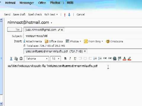 HOTMAIL OC hotmail oc:
