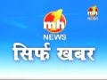 MH ONE NEWS BECOMES  NO 1 CHANNEL IN TAM RATING