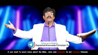 Jesus Powerful Message Jaya Jayashali Kannada Christian Tv Watch You 3