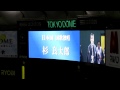 杉良太郎日本国国歌独唱