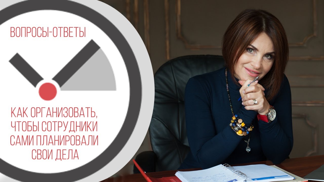 Как сделать так чтобы сотрудник сам уволился 27 Как сделать так чтобы сотрудник сам уволился 14