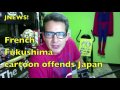 French Fukushima cartoon offends Japan (JNEWS!)