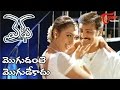 Wife Telugu Movie Songs | Mogudante Mogudekaadu Video Song | Sivaji, Preeti, Santhosh