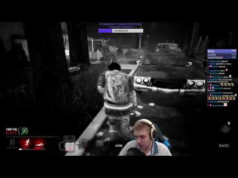 Dead by Daylight - Червячки против Майкла с бесконечной фазой. Dead by Daylight - Червячки против Майкла с бесконечной фазой.