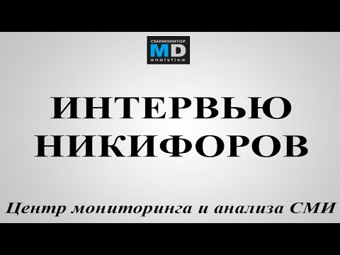 Интервью с Никифоровым - АРХИВ ТВ от 21.05.15, Россия-24
