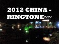 2012 手机铃声 - dj版 不让我的眼泪陪我过夜 Ringtone