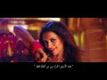 أغنية  ديبيكا بادكون Lovely مترجمة من فيلم Happy New Year