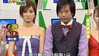 李研瑾爆杆賓果王3