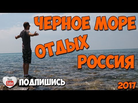 рыбалка на море в ольгинке рыбалка на море в ольгинке