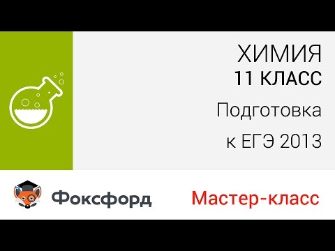 Мастер класс по химии для малышей Мастер класс по химии для малышей