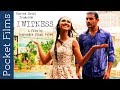 Romantic Thriller - I Witness | A Writers Imagination Turns into Reality