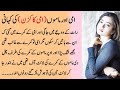 Ami AUR Mamu ki Sachi Kahani | Heart Touching LOVE STORY Urdu hindi