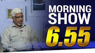 Saman Sri Rathnayake | Siyatha Morning Show - 6.55 |  19 . 08 . 2020
