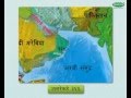 e-class | 9th Geography | Chap#4 | Marathi Medium
