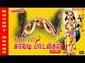 Top 10 காவடி பாடல்கள் | Top 10 Kavadi Padalgal | Murugan Songs | Kavadi Songs| SPB| Thaipoosam Songs