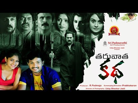 2019 Telugu Latest Movie - Sonia Agarwal Latest Telugu Movie - 2019 Telugu Horror Movies
