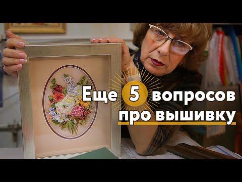 Ютуб вышивка татьяна лозовская Ютуб вышивка татьяна лозовская
