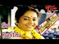 Sutradharulu Movie Songs | Srirasthu Video Song | ANR | Sujatha | Ramya Krishna