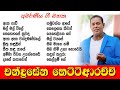 Chandrasena Hettiarachchi || Songs Collection