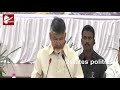 AP CM Chandrababu Naidu LIVE | TDP Press Conference At Prajavedika | 2states politics live news