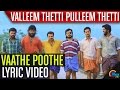 Valleem Thetti Pulleem Thetti | Vaathe Poothe Lyric Video |Ft Kunchacko Boban, Shyamili | Official